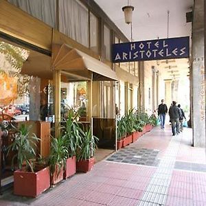 Aristoteles Hotel